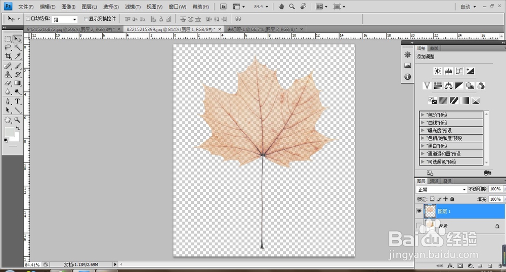 PS将枫叶与动漫融合