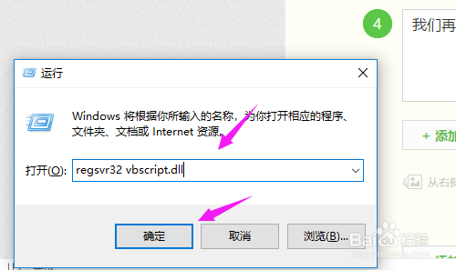 验证码总是提示错误，验证码错误的解决办法﻿？