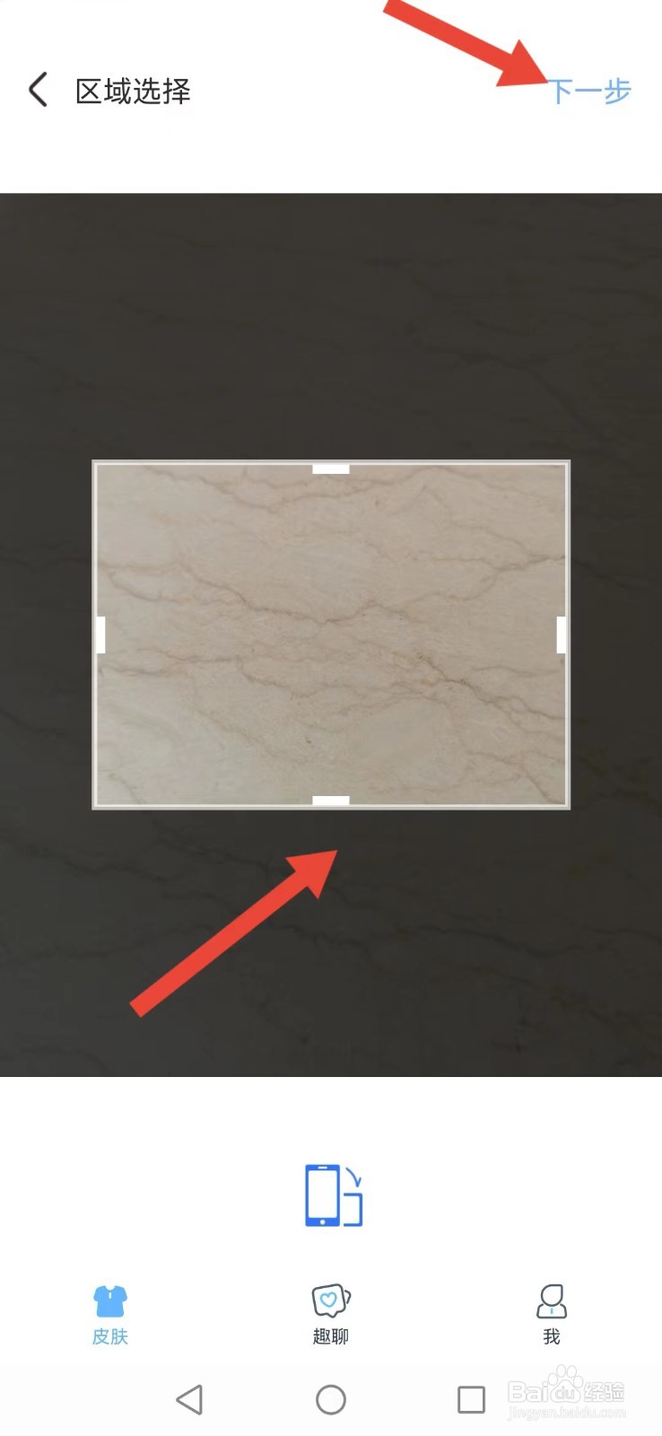 【手心输入法】怎么自创系统键盘界面皮肤？