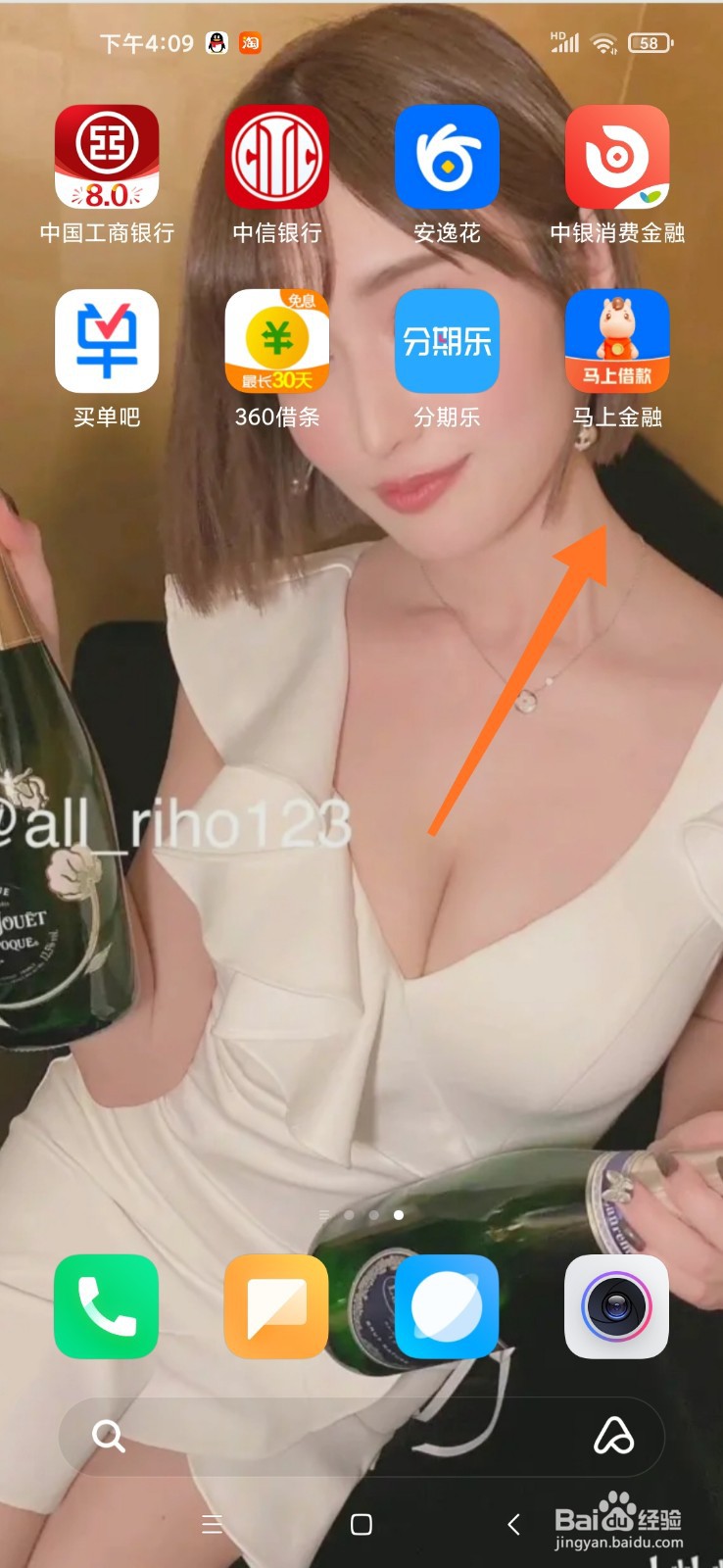 马上消费金融逾期还款怎么还