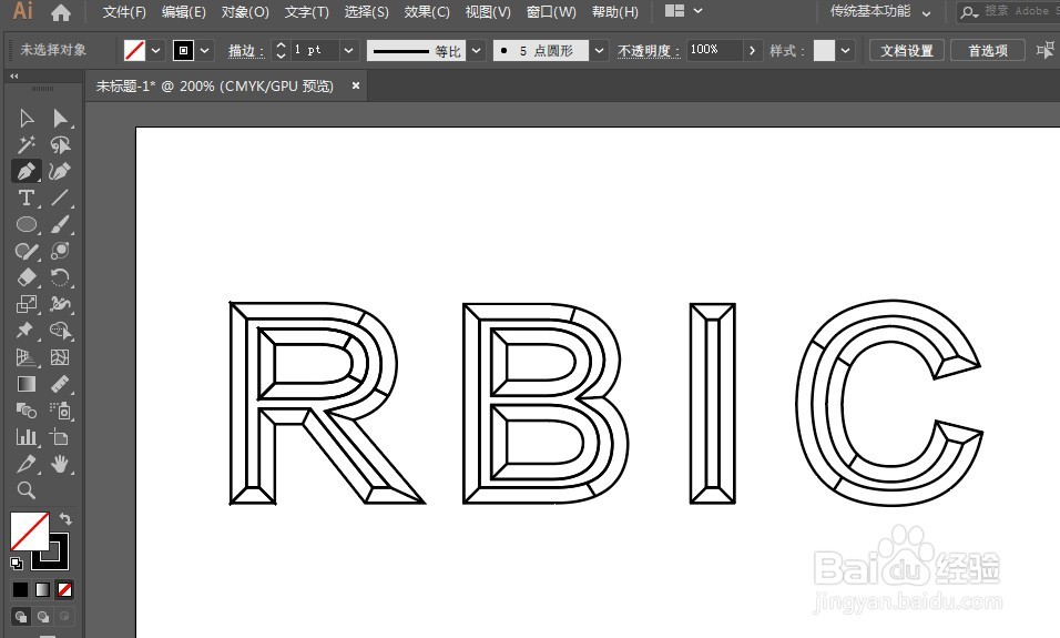 Illustrator快速制作形状拼接式文字效果。