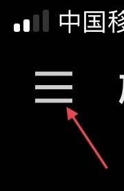 怎么切换快手极速版的账号？