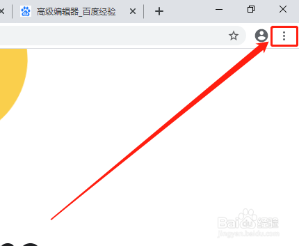 谷歌浏览器设置预加载网页