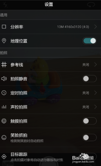 华为p30相机使用技巧