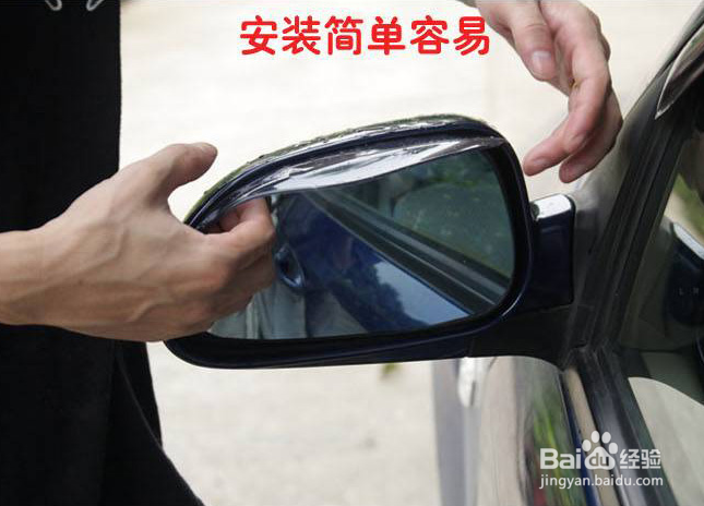 下雨天后视镜看不见怎么办教你一招解决它!