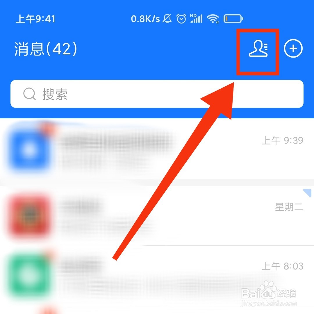 支付宝怎么进入感兴趣的生活圈