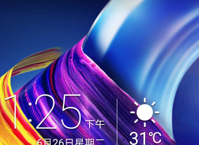 华为p20悬浮球怎么关闭