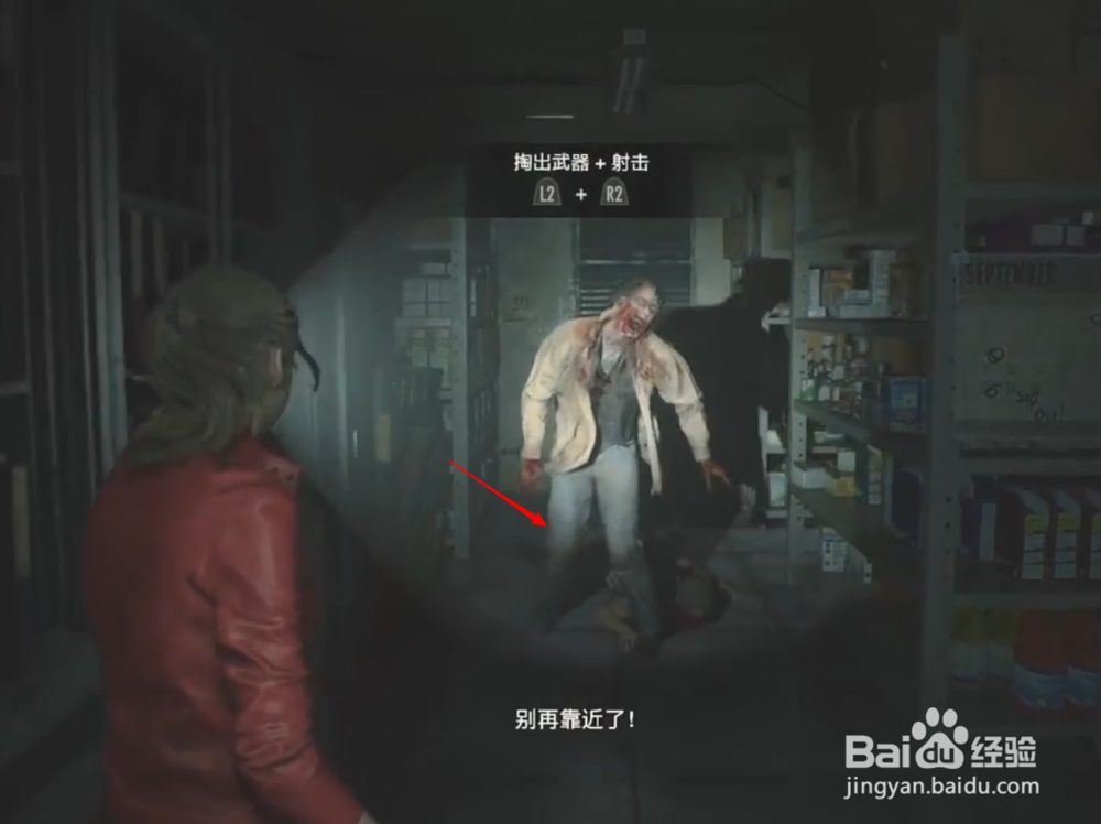 生化危机2重制版克莱尔攻略01逃离加油站