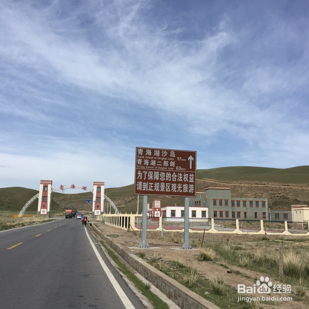 多米可团队携手铁马骑士的青海湖游记（三）
