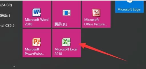 Excel中如何将不同的数值显示为不同的颜色