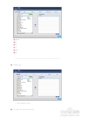 【说明书】三星460PXn液晶显示器（三）
