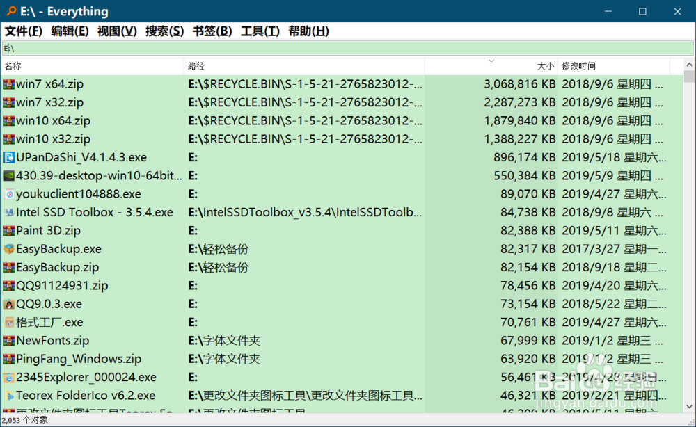 Win 10系统C:\盘文件占用磁盘空间查询方法