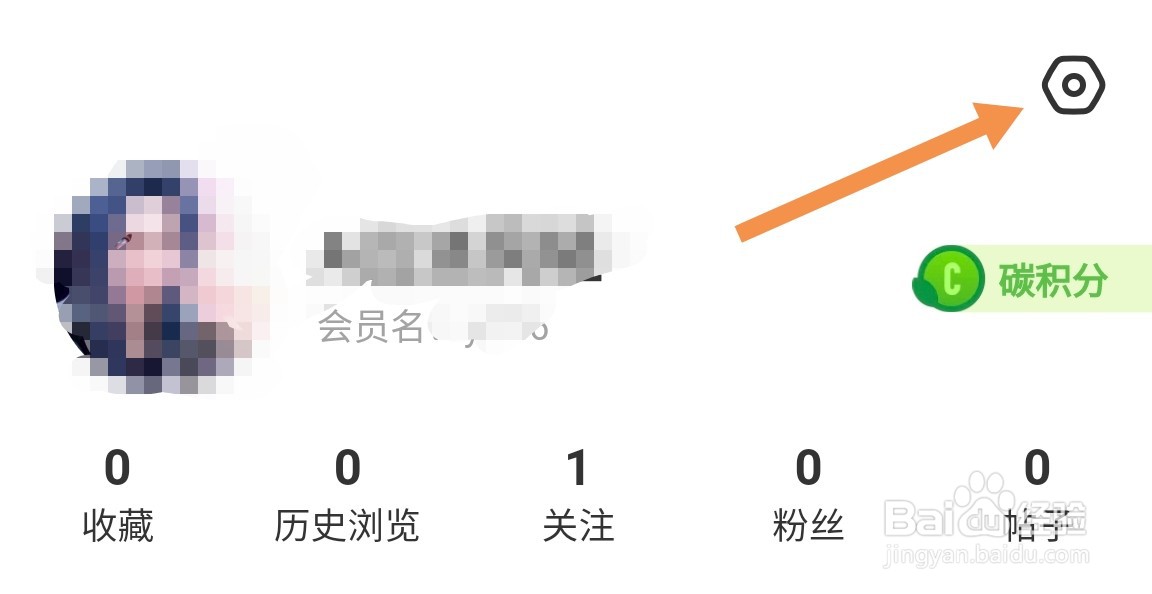 闲鱼app如何注销账号