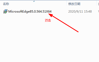 Windows电脑如何安装Edge浏览器