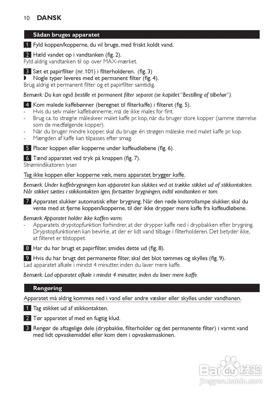 PHILIPS HD7140咖啡机使用说明:[1]