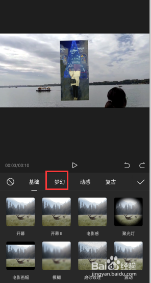 如何为喜欢的女生制作好看的祝福视频