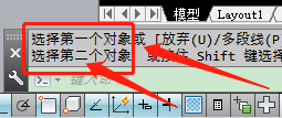 cad中两根断开的线怎么接上