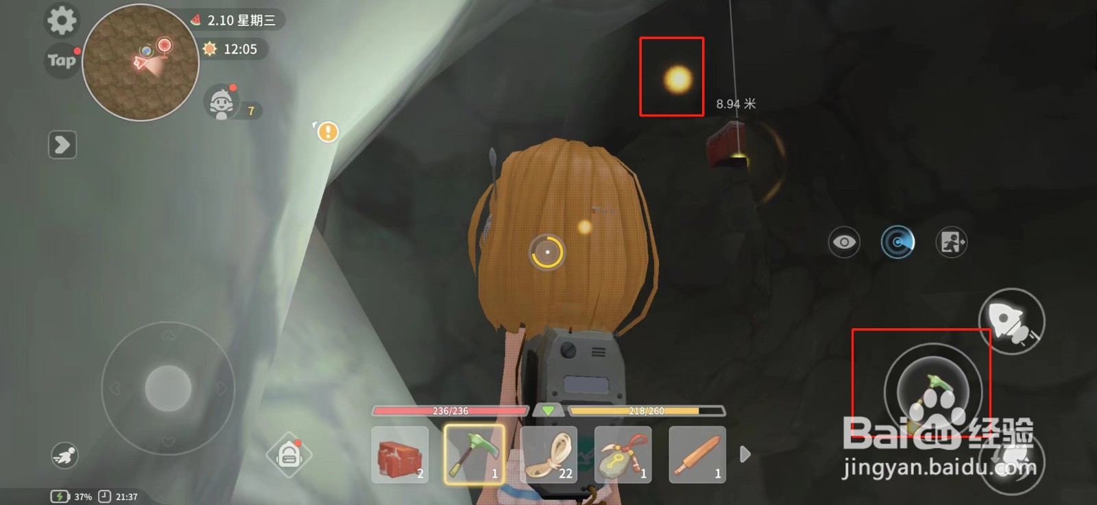 波西米亚时光如何获得旧零件