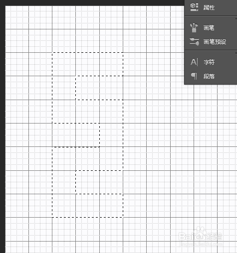 怎么用PS 制作工商行的logo