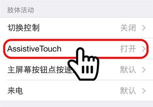 iPhone 速度太慢？一个小技巧，应用嗖嗖嗖！