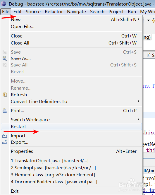 eclipse 反编译工具运用