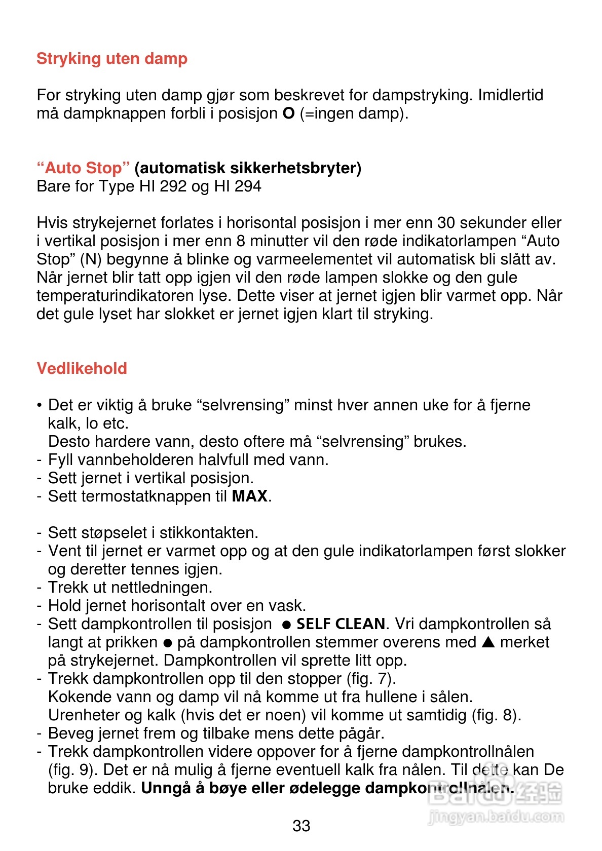 PHILIPS HI 294电熨斗使用说明书:[4]