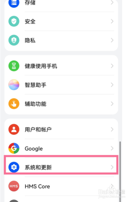 华为nova9pro怎么恢复出厂设置