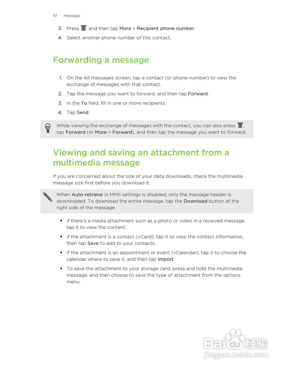 多普达HTC Amaze 4G手机说明书:[6]