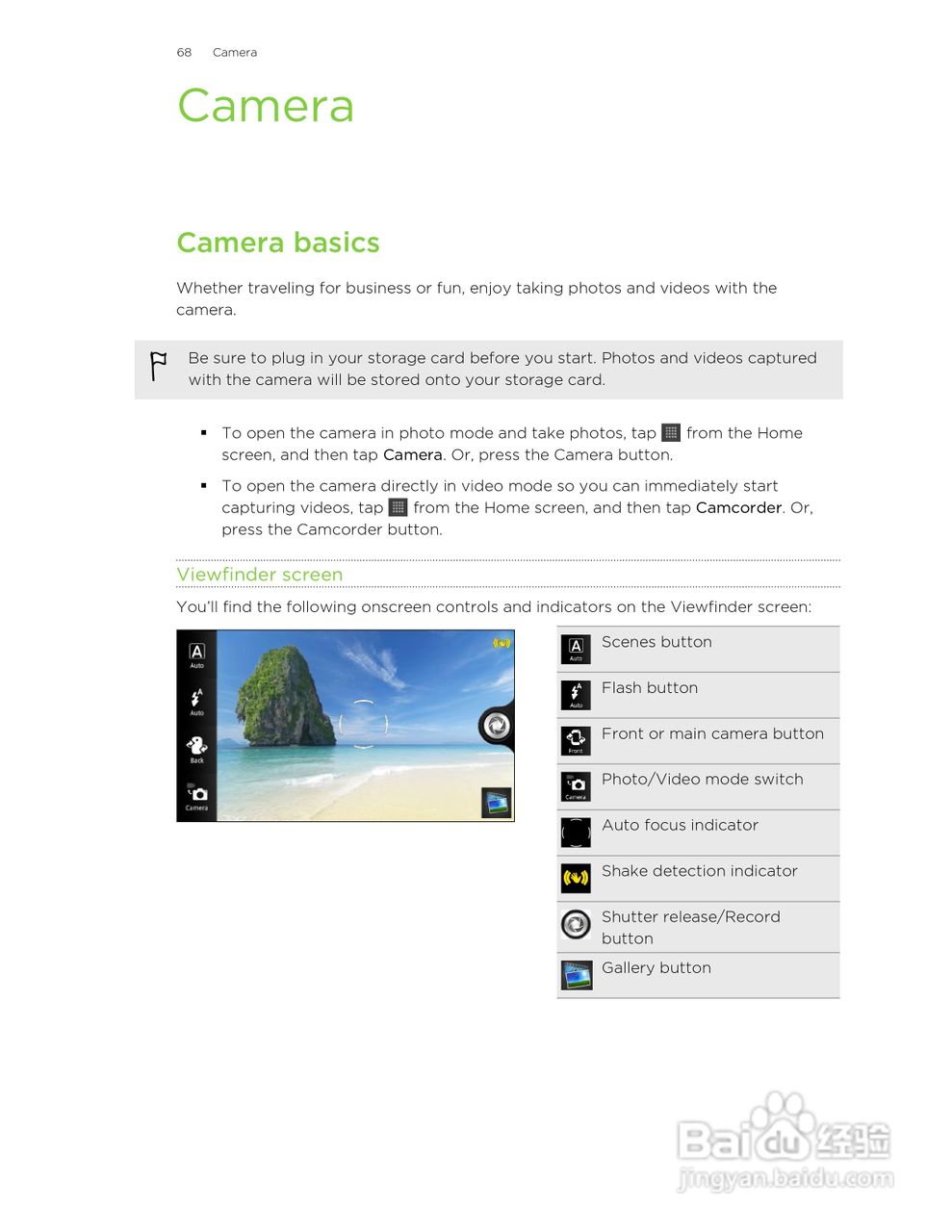 多普达HTC Amaze 4G手机说明书:[7]