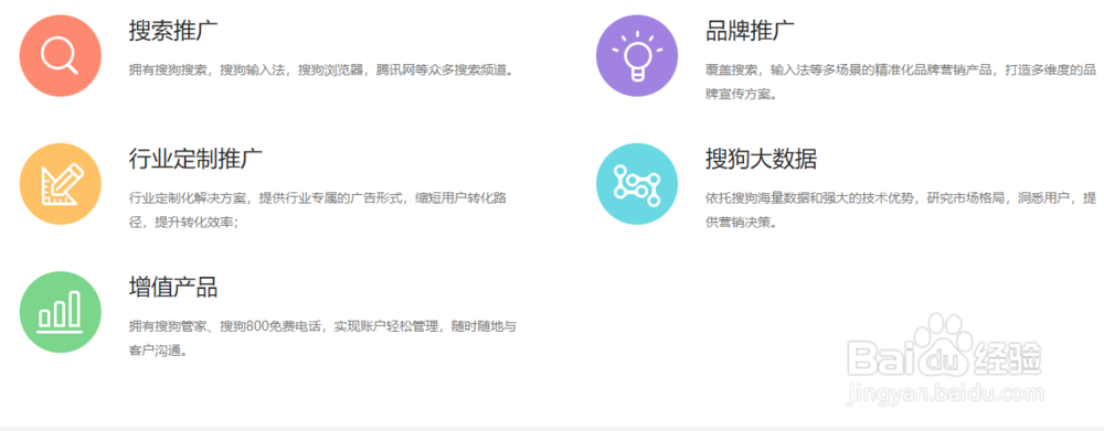 哪些平台可以做信息流推广,怎么做呢?