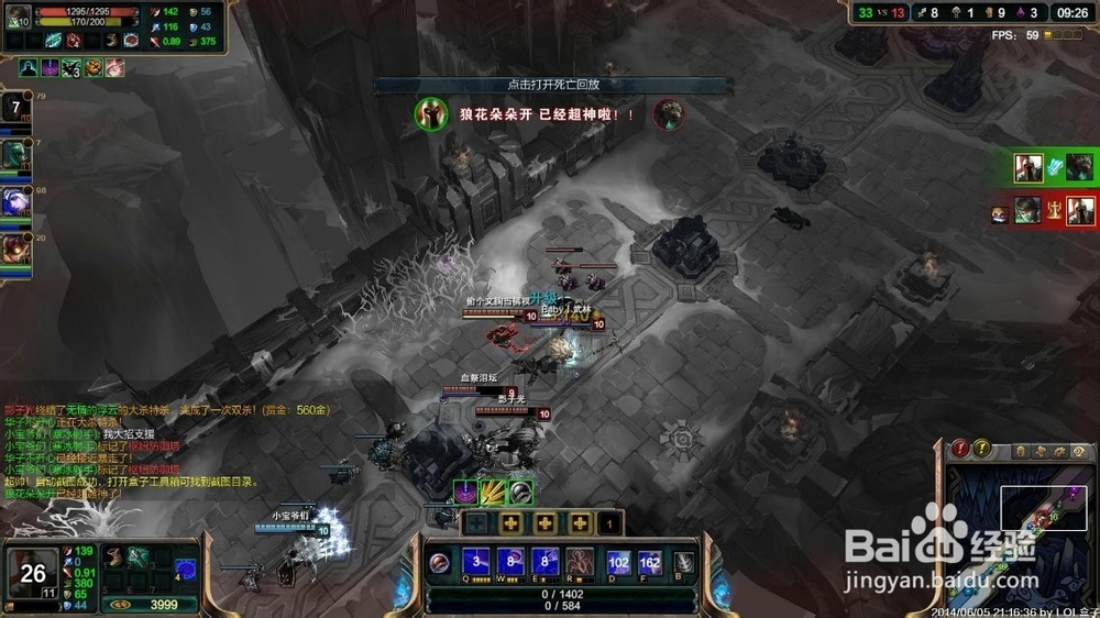 英雄联盟大乱斗的猥琐超神