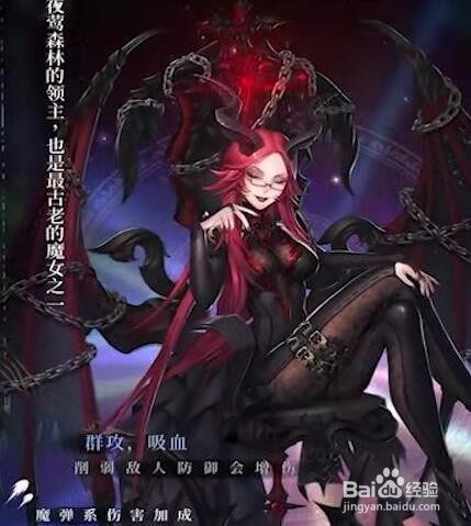 爆裂魔女新手十连推荐
