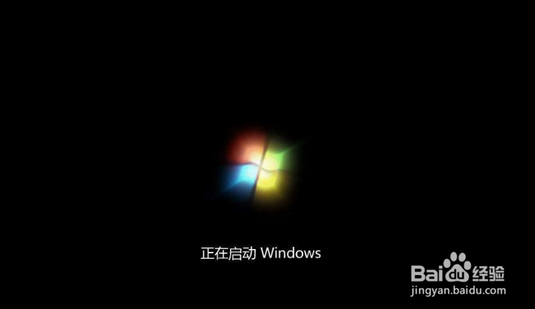 电脑怎么重启？