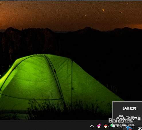 win10系统怎么共享打印机给其他电脑