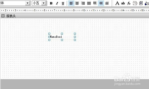 锐浪报表如何使用综合文本框