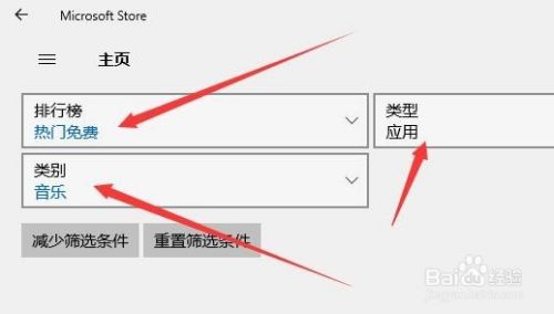 win10锁屏界面蓝屏怎么办 如何解决唤醒后蓝屏