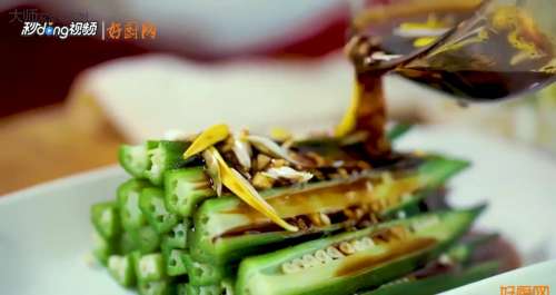 凉拌秋葵该怎么做