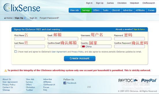ClixSense注册及操作图文详细讲解