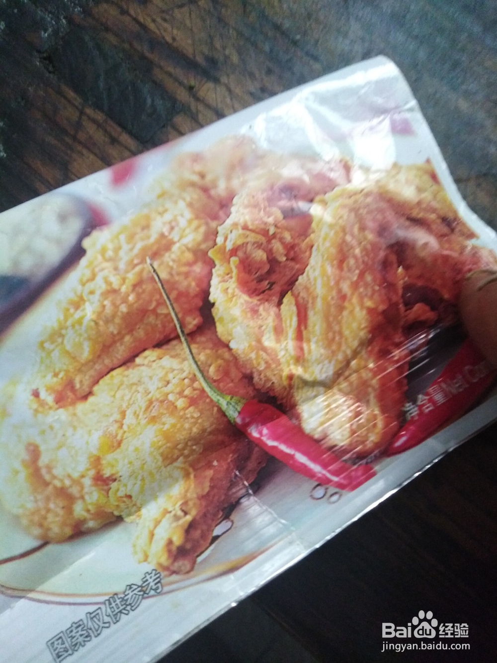 如何炒做酱板鸭？