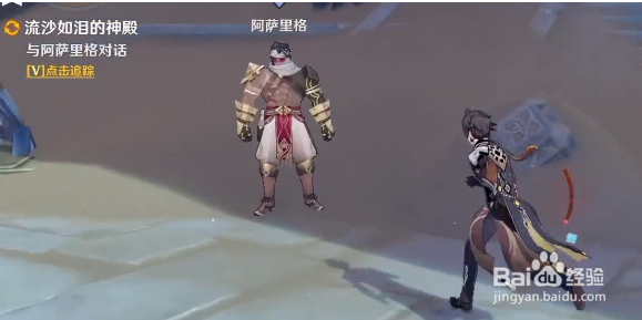 原神流沙如泪的神殿大门怎么开