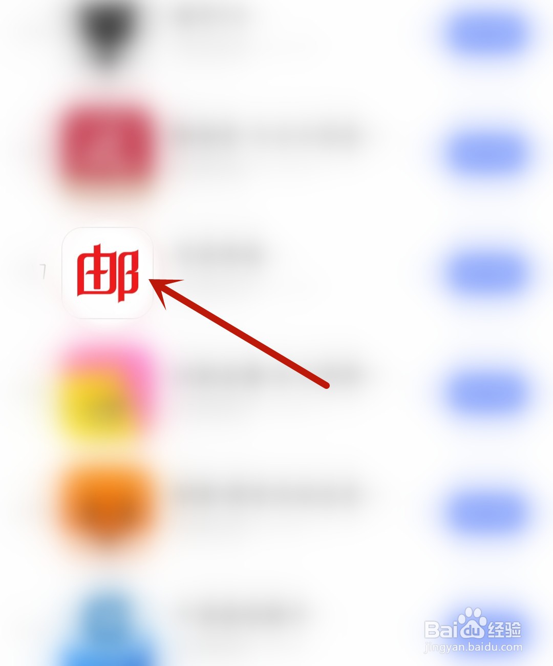 网易邮箱怎么开启应用更新提醒