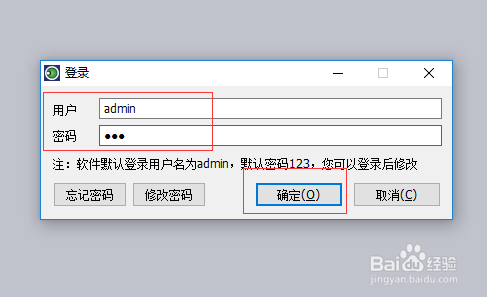 电脑如何禁止截屏,QQ禁止截图的方法