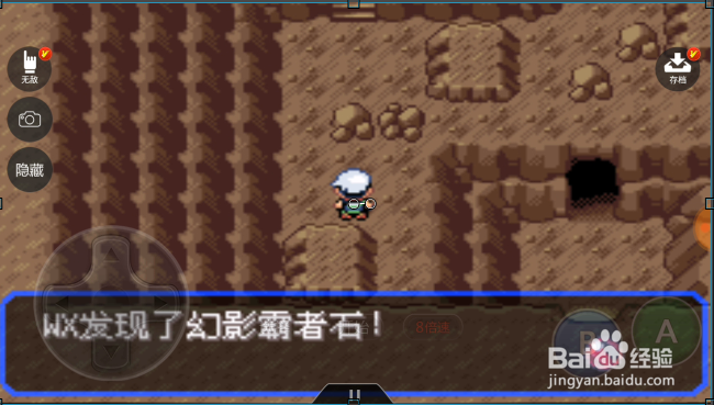 究极绿宝石绝望洞窟怎么走