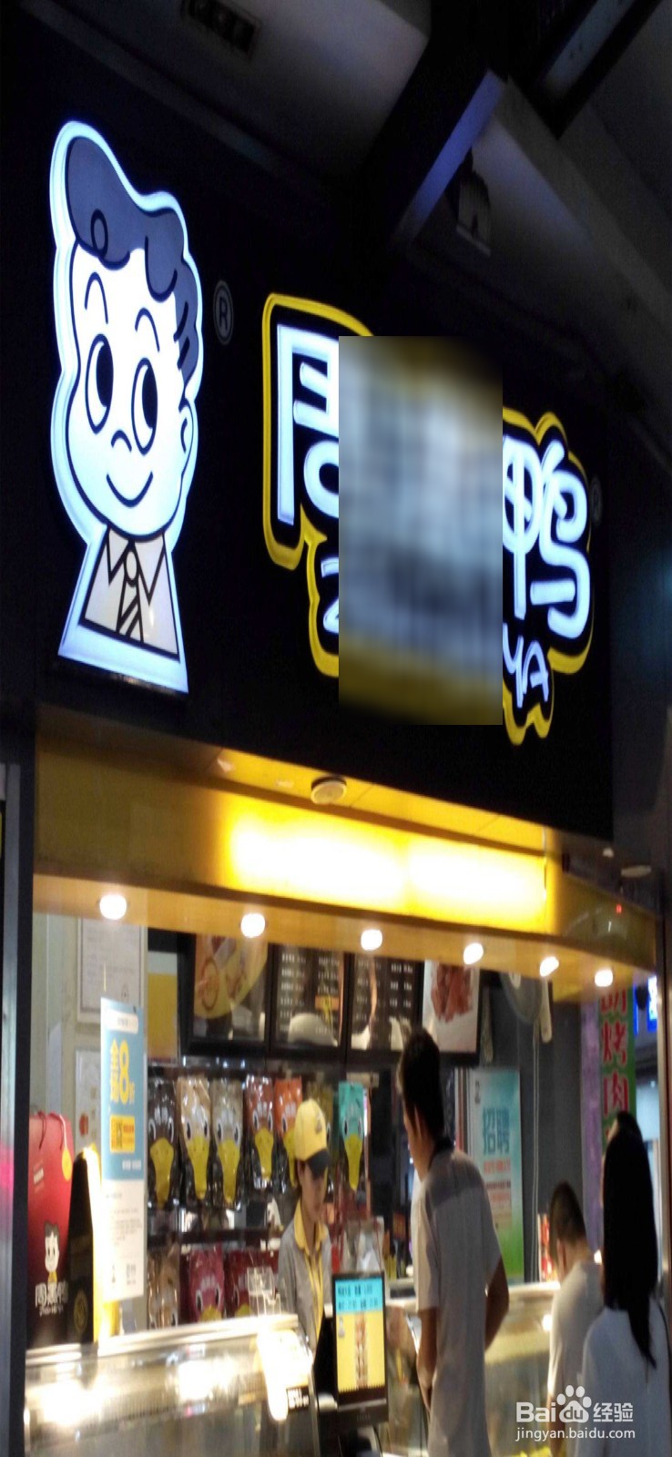 如何使用支付宝口碑到店消费券