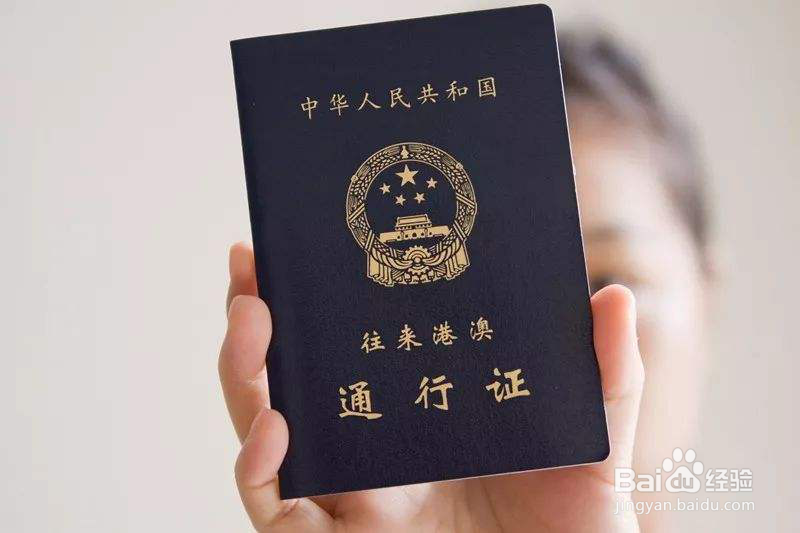 澳门旅行干货 澳门通行证一年可以去几次？