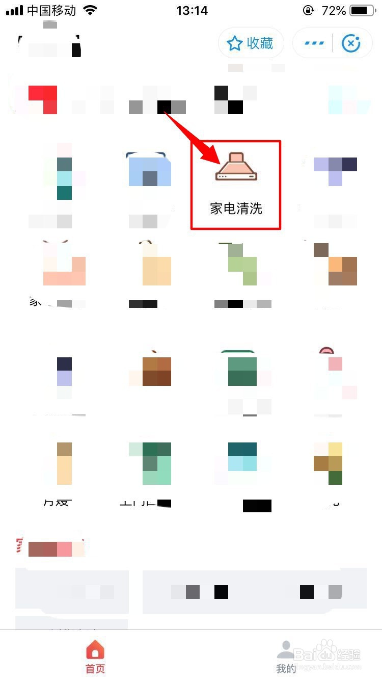 樱花抽油烟机如何清洗