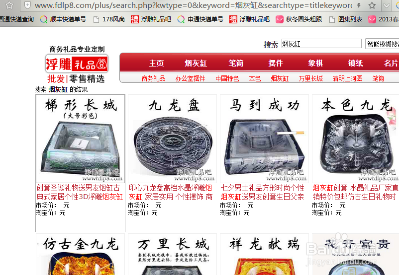 DedeCMS结果页调用自定义字段的方法？