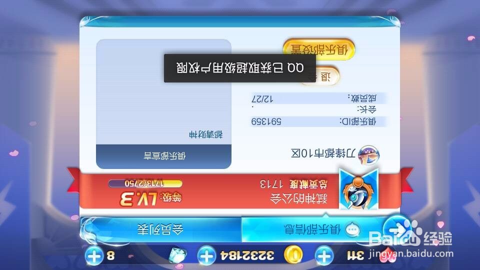 酷跑经典对抗高分搭配