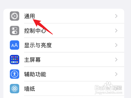 苹果怎么怎么查序列号和激活时间