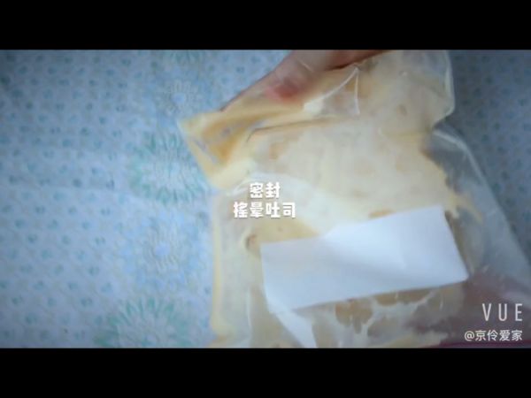 咸蛋黄厚蛋吐司